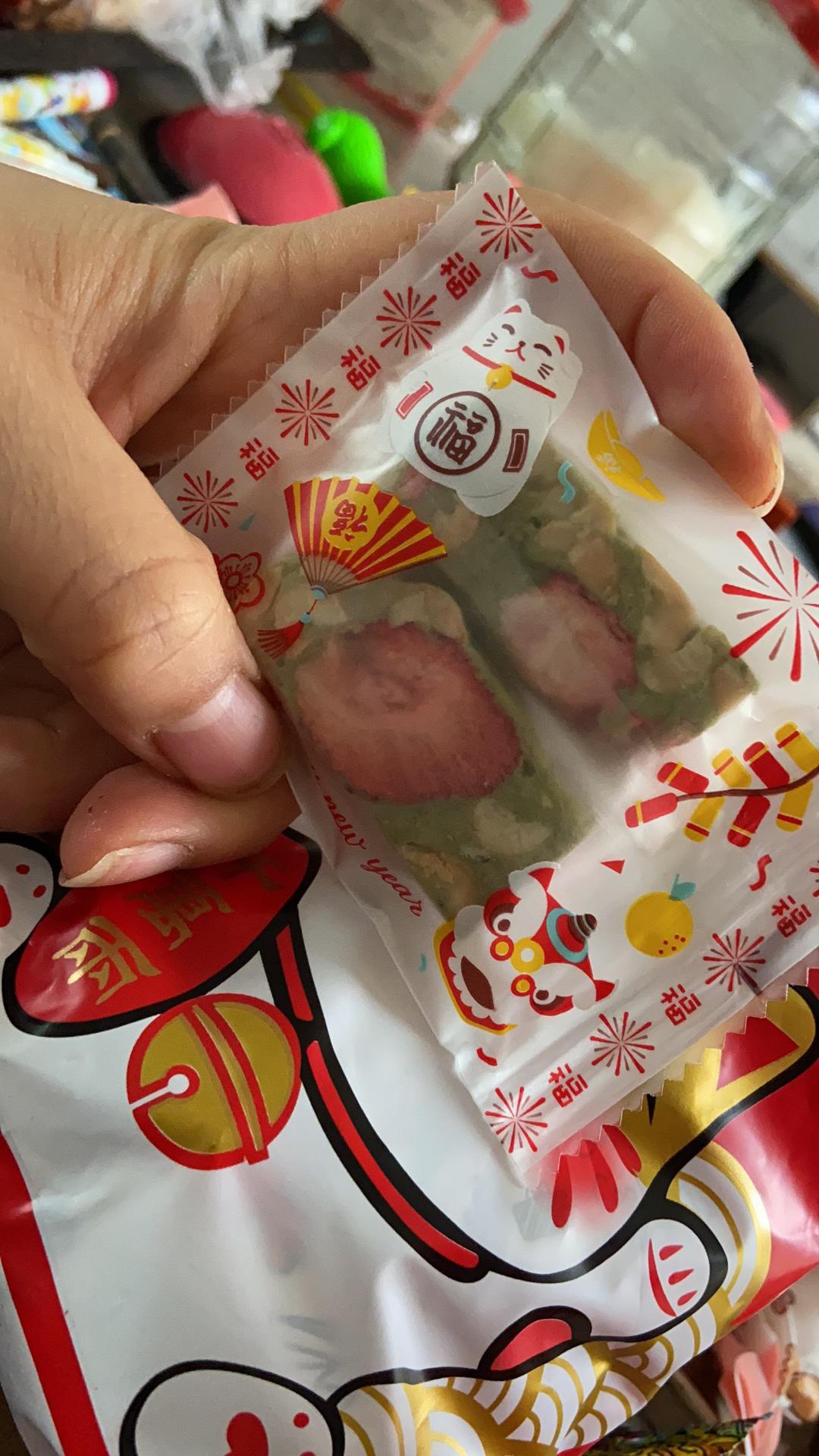 抹茶味的草莓🍓牛轧糖的做法 步骤5