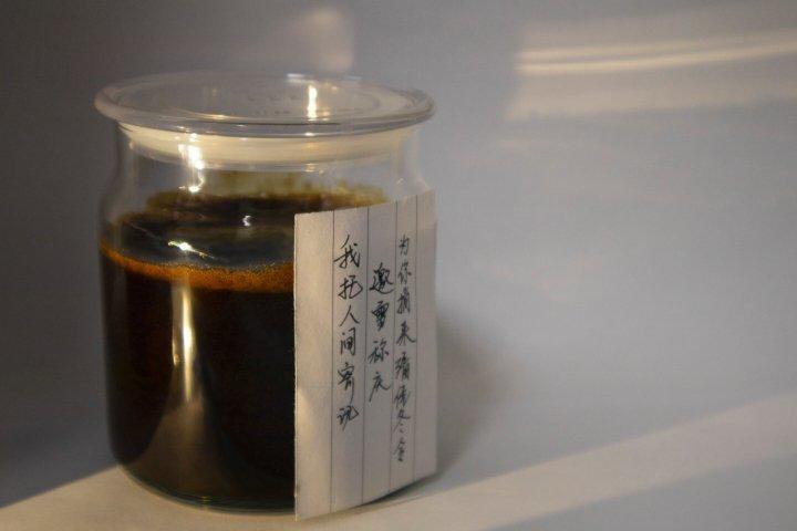 秋梨膏