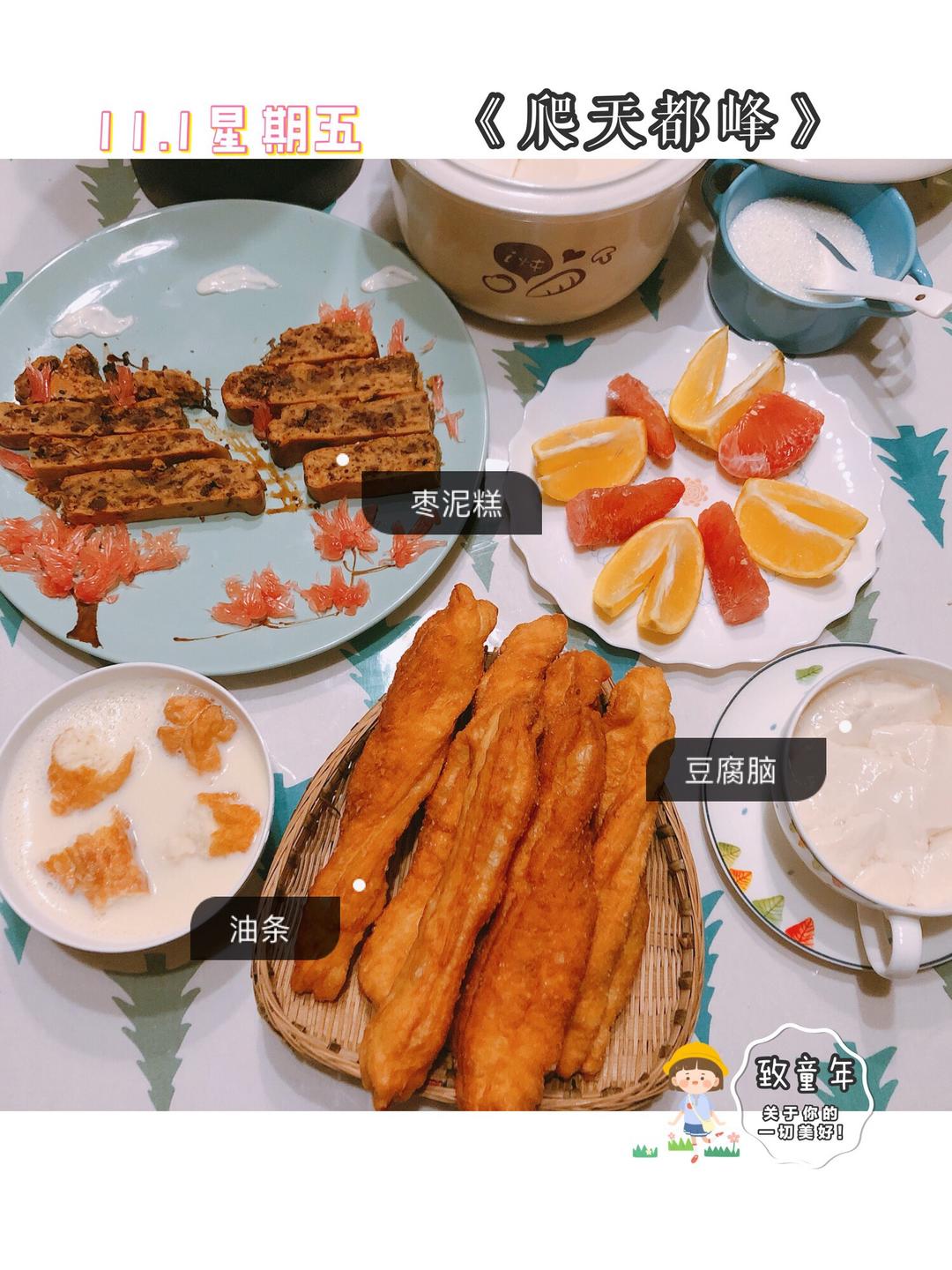 早餐之：豆花 油条 豆浆（一小时内完成）的做法