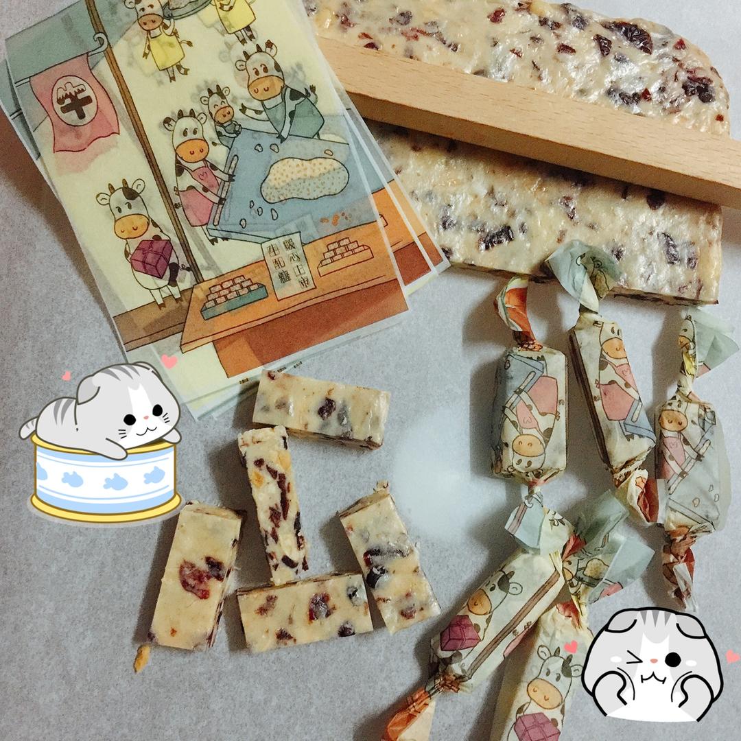 蔓越莓牛轧糖