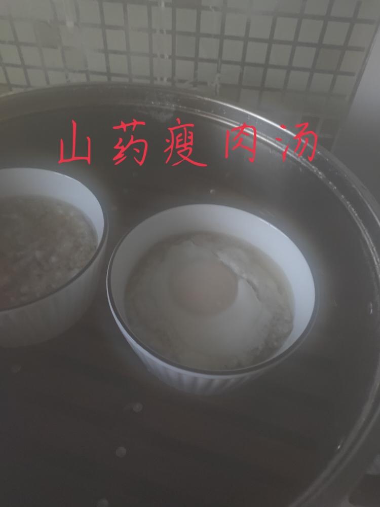 蒸山药瘦肉汤的做法