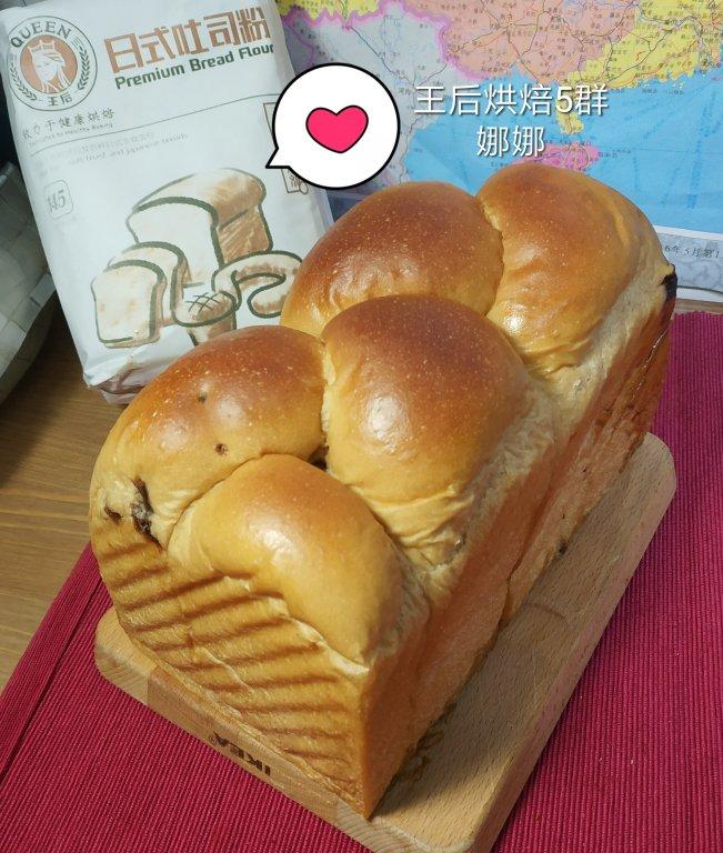 暖软黑糖吐司