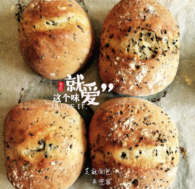 黑芝麻法国球