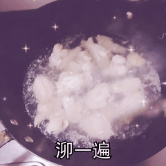 红烧翅根