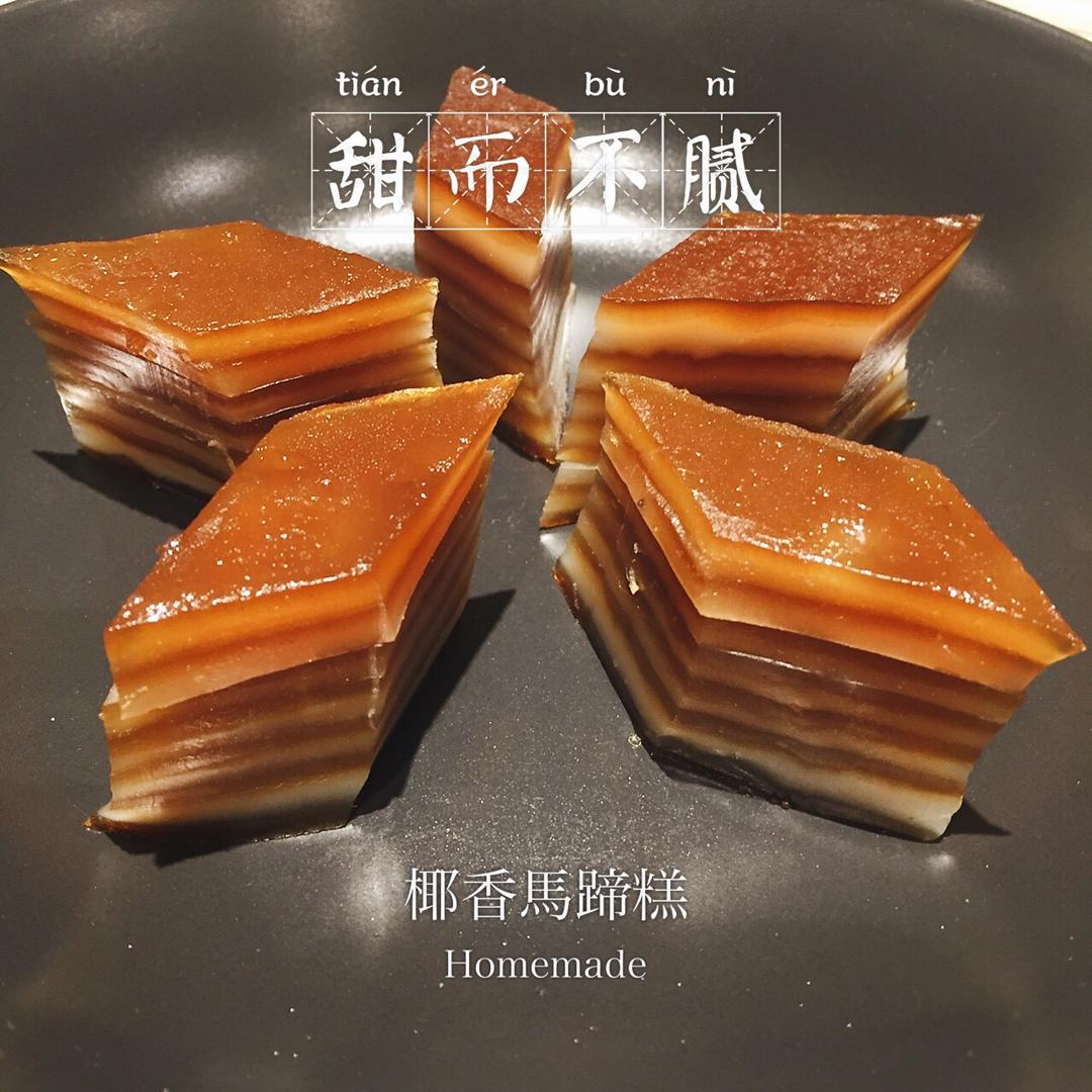 椰汁马蹄千层糕（材料简单，做法简单，全家适合的Q弹Q弹233）