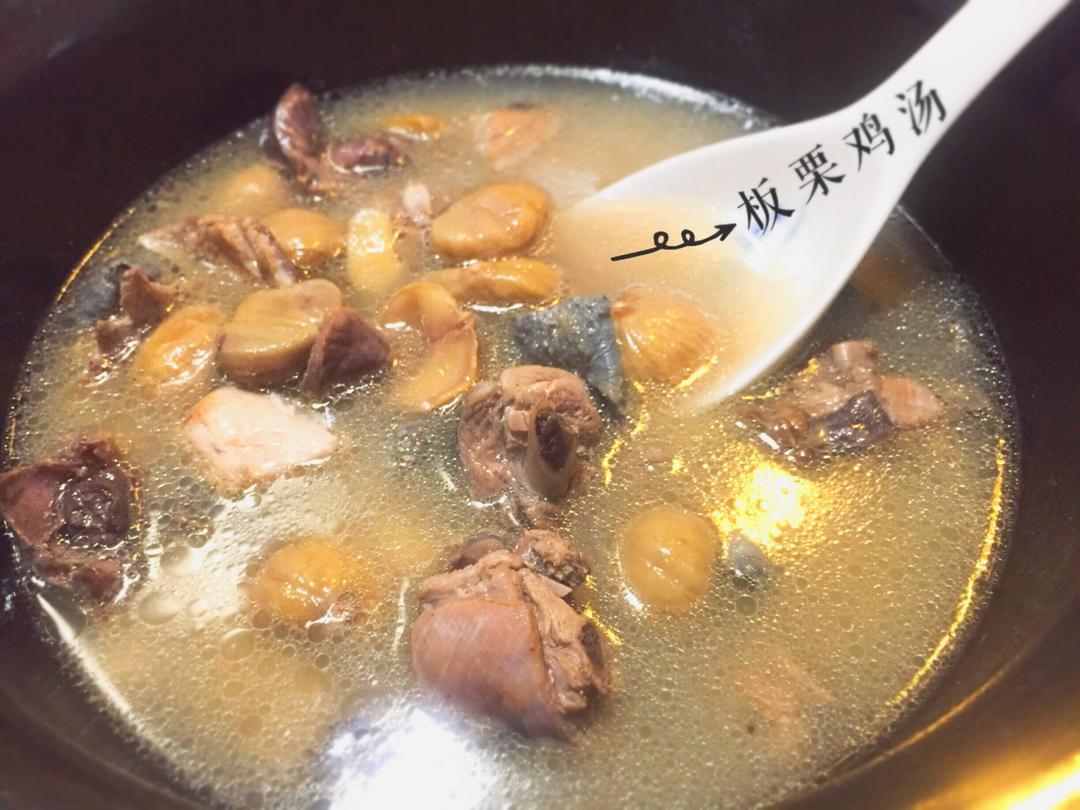板栗鸡汤