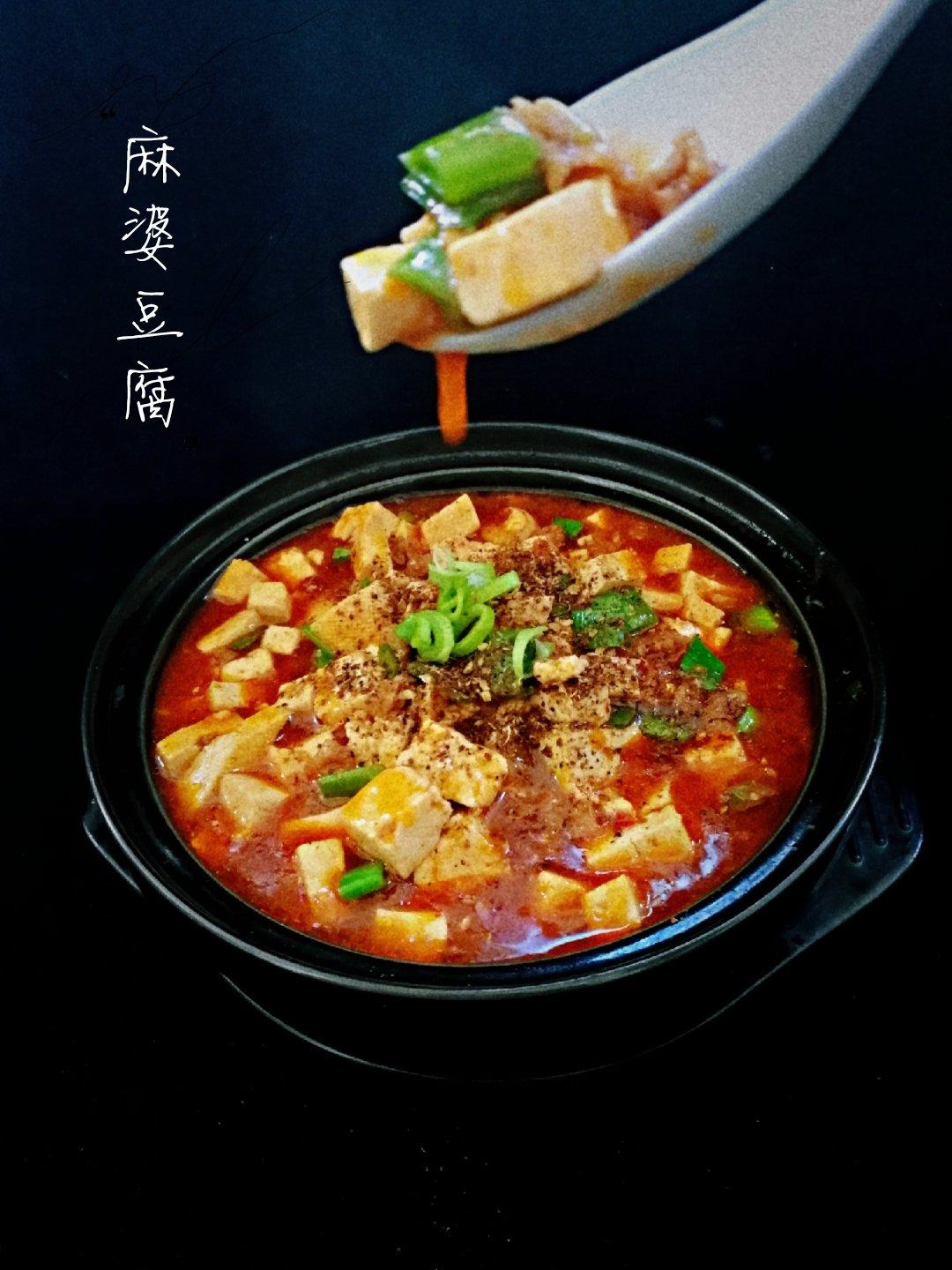 厨师长教你：“麻婆豆腐”的正宗做法，麻香味十足