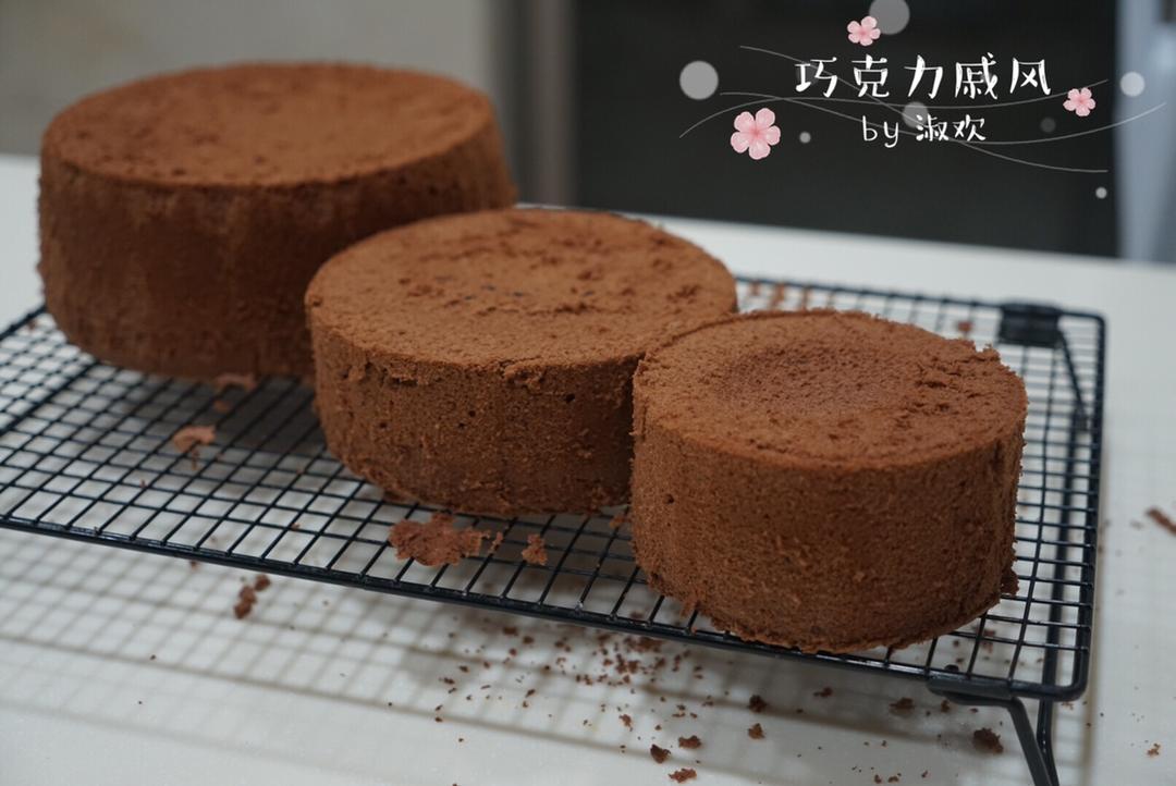 不消泡的巧克力戚风的做法
