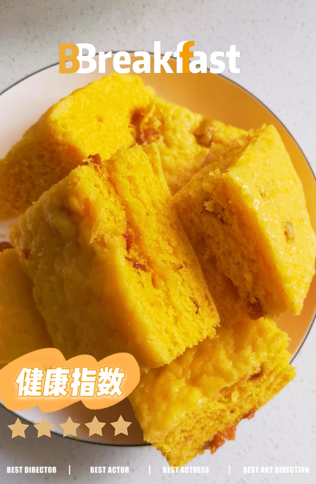 蒸南瓜蔓越莓千层糕