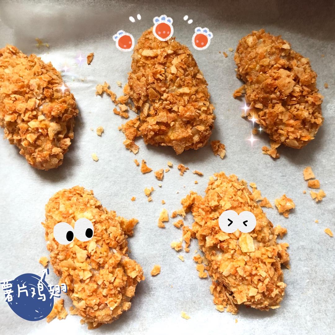 只要一包薯片就可以做出来的鸡翅，香酥无比，再也不去外面买了
