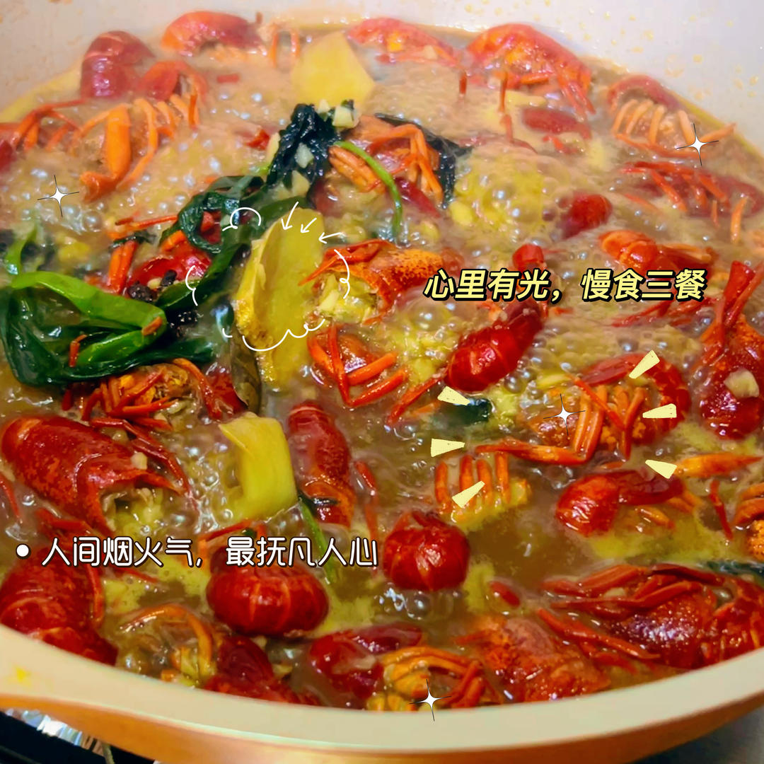 蒜蓉小龙虾