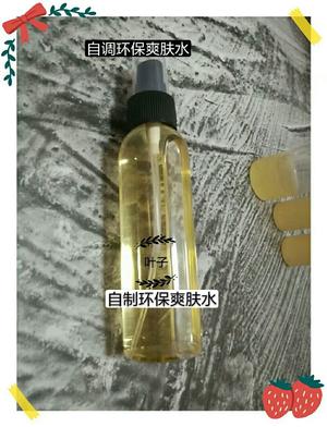 环保酵素的详细使用方法。的做法 步骤17