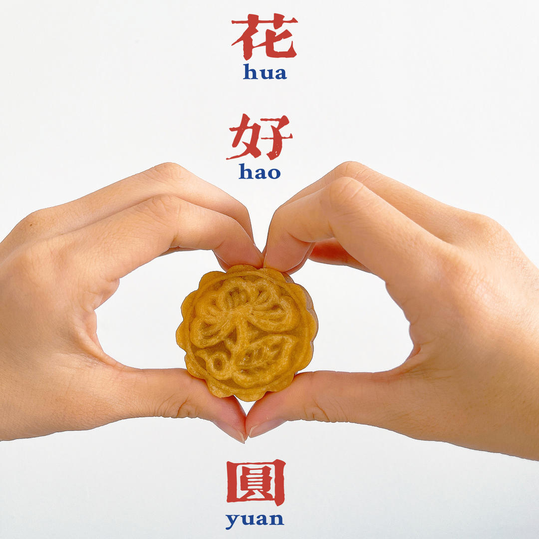 广式月饼——蛋黄莲蓉月饼