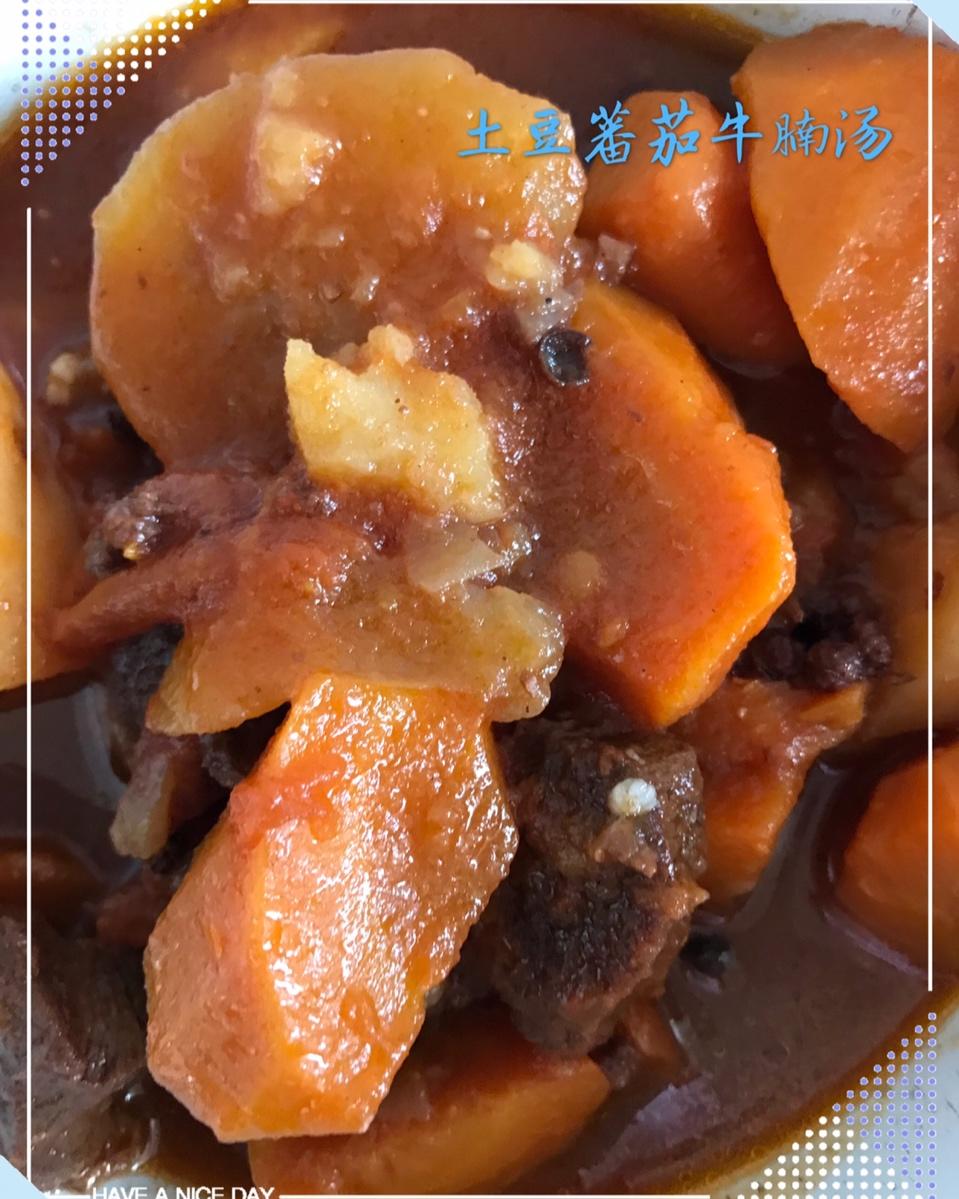 土豆番茄牛腩汤
