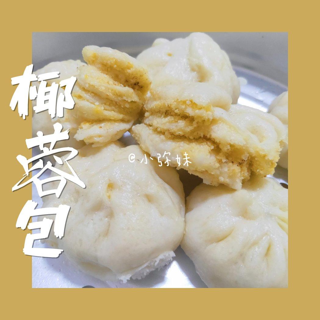 好吃多汁的肉包子肉馒头【步骤超详细】