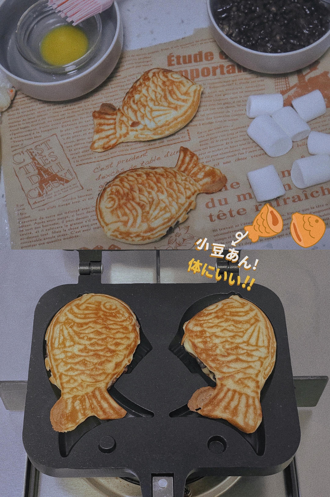 鲷鱼烧