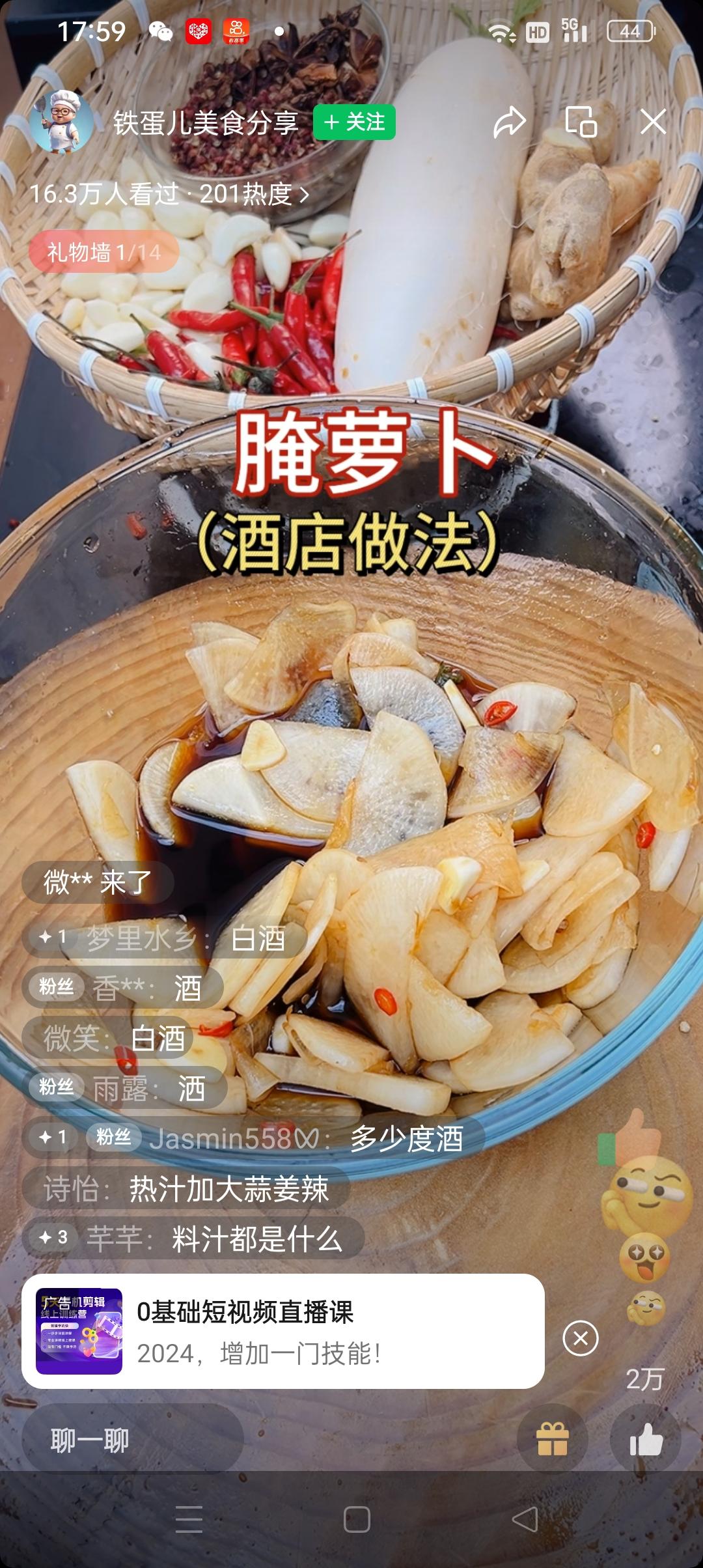 花2000买来的配方，这个真心还原！店里同款的奶茶配方！