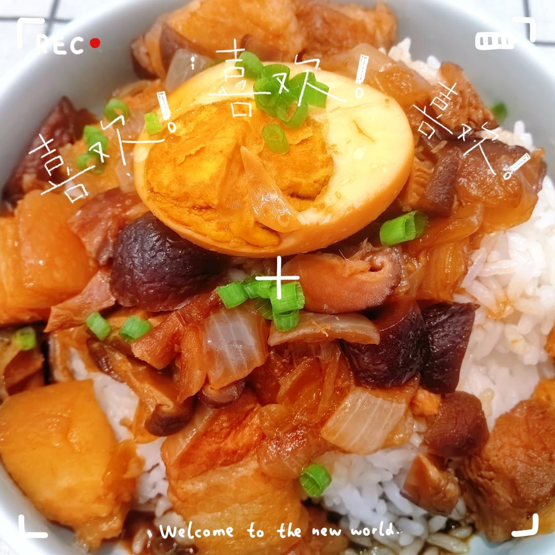 两步做出好吃台式卤肉饭，软烂入味巨下饭