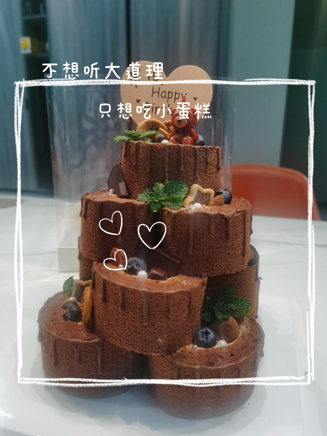 新年堆堆蛋糕