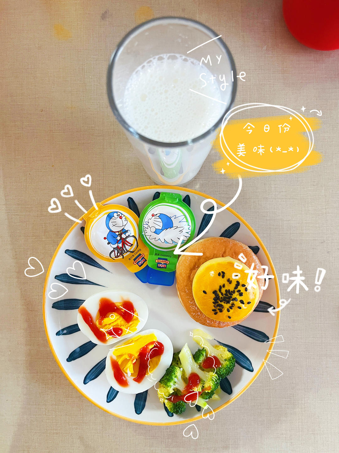 一周小学生早餐㊙️附上详细做法！超详细的🔎