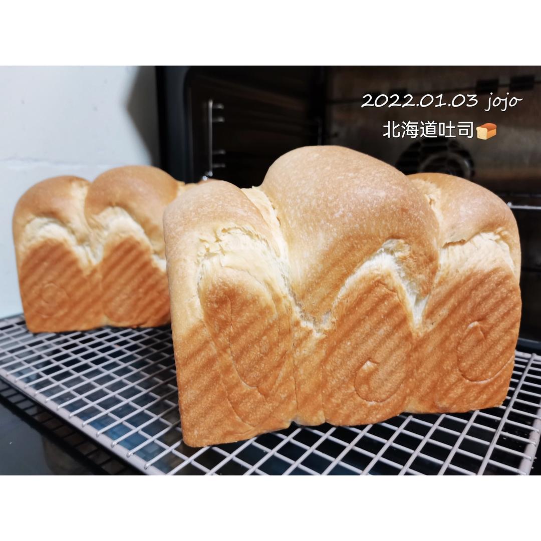 全蛋版本的直接法北海道吐司
