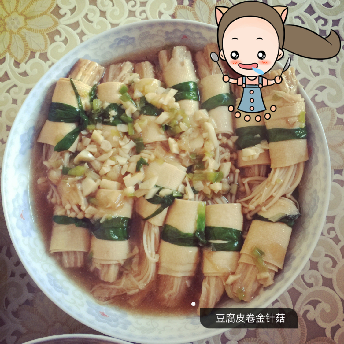 豆皮卷金针菇