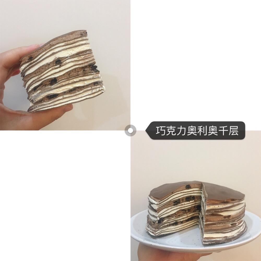 榴莲千层（超软糯蛋皮配方٩( ᐛ )و