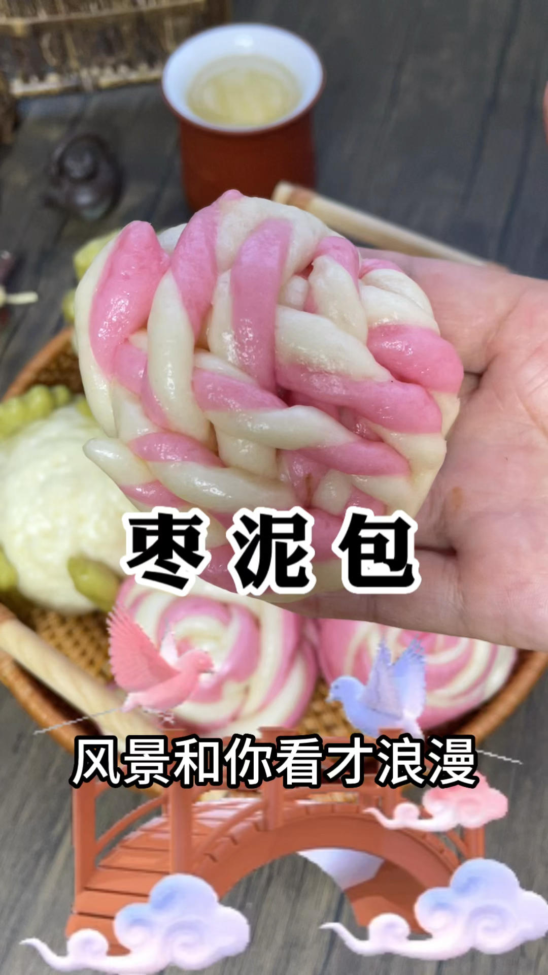 颜值在线的枣泥包，你喜欢吗