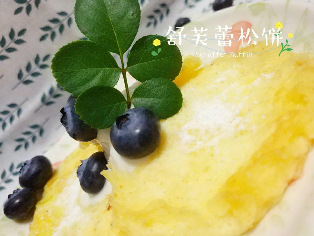 舒芙蕾松饼
