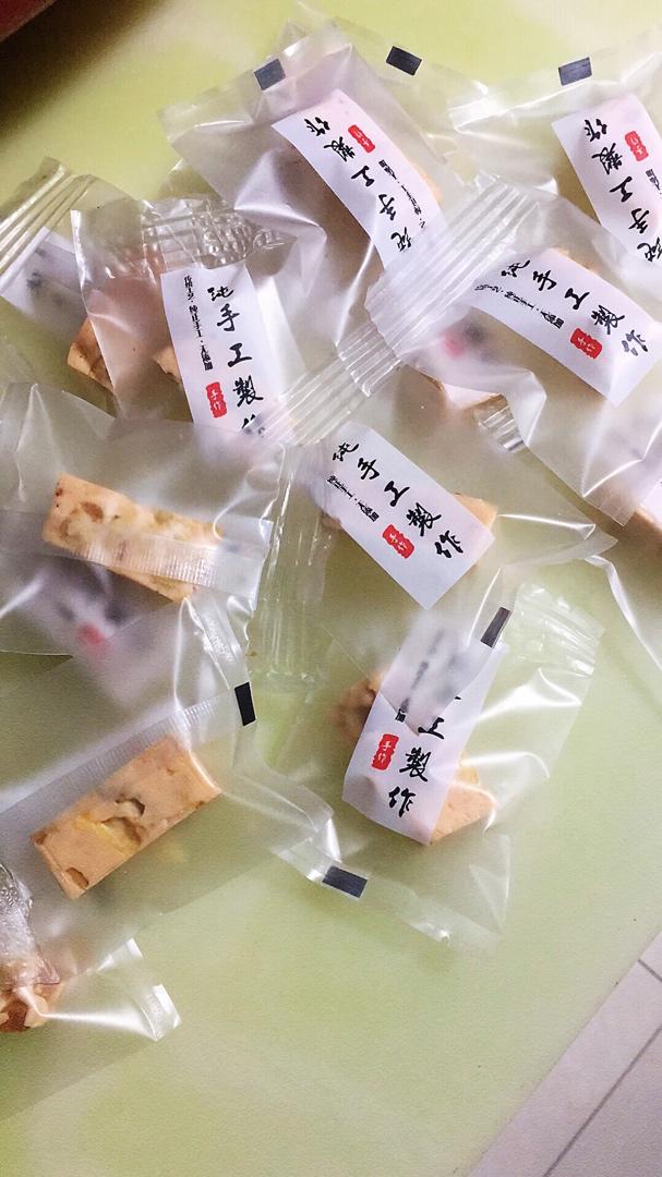花生牛轧糖（棉花糖版)