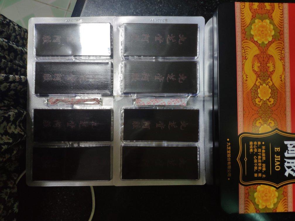 自制零失败阿胶膏糕（独家）