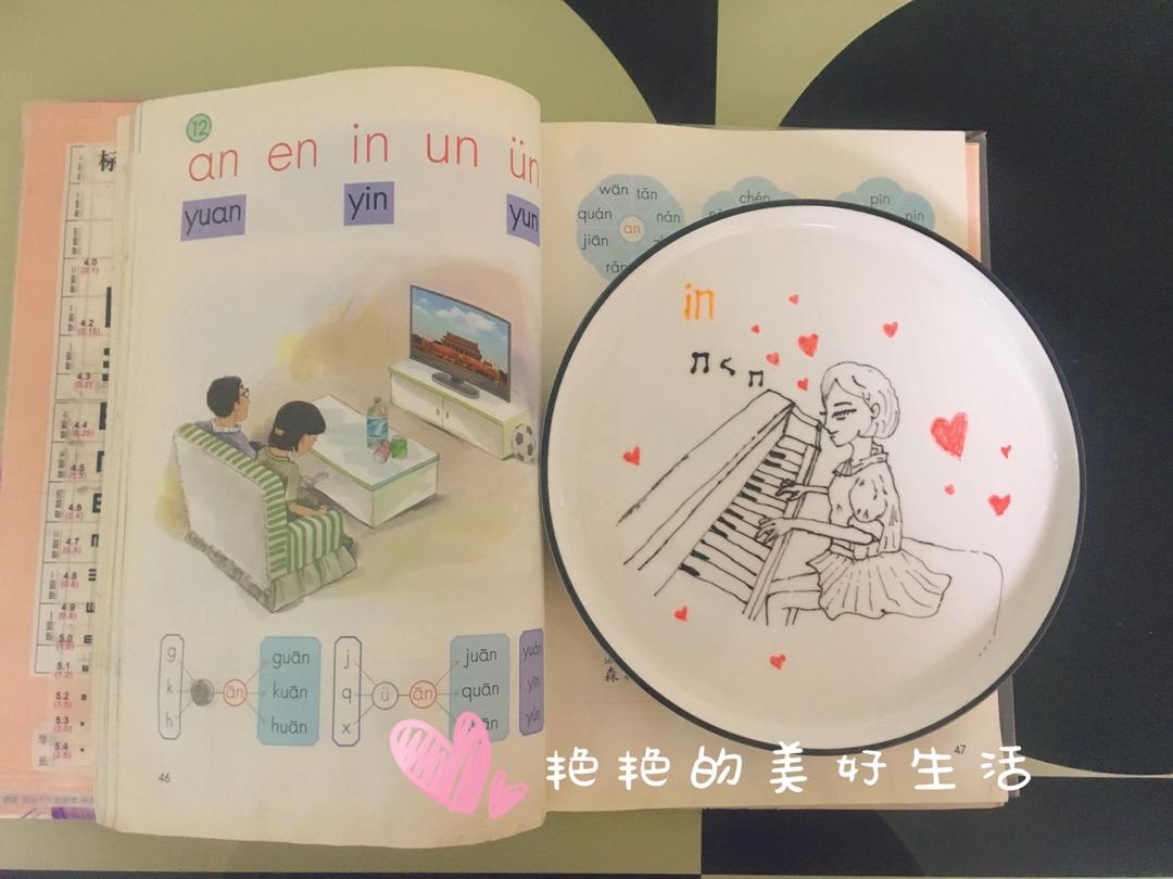 绝对健康小油条