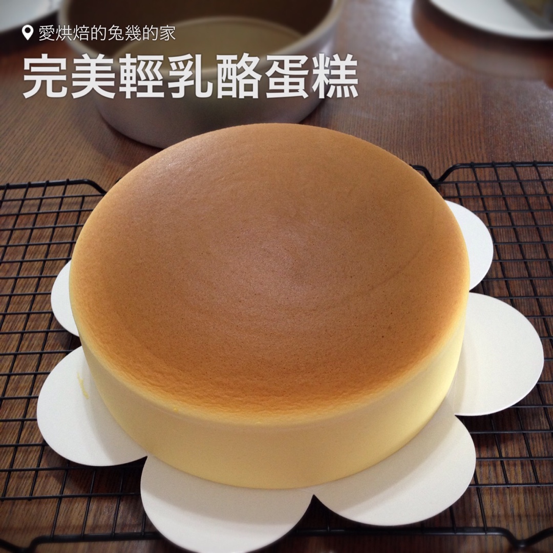 完美乳酪蛋糕——轻乳酪蛋糕