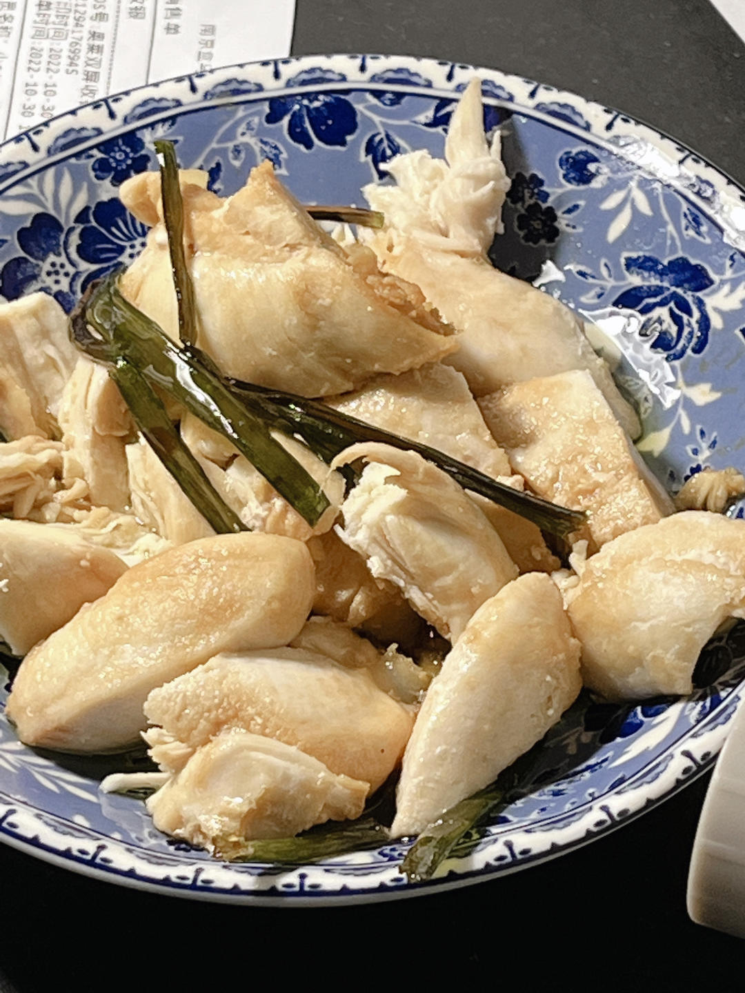 食べる