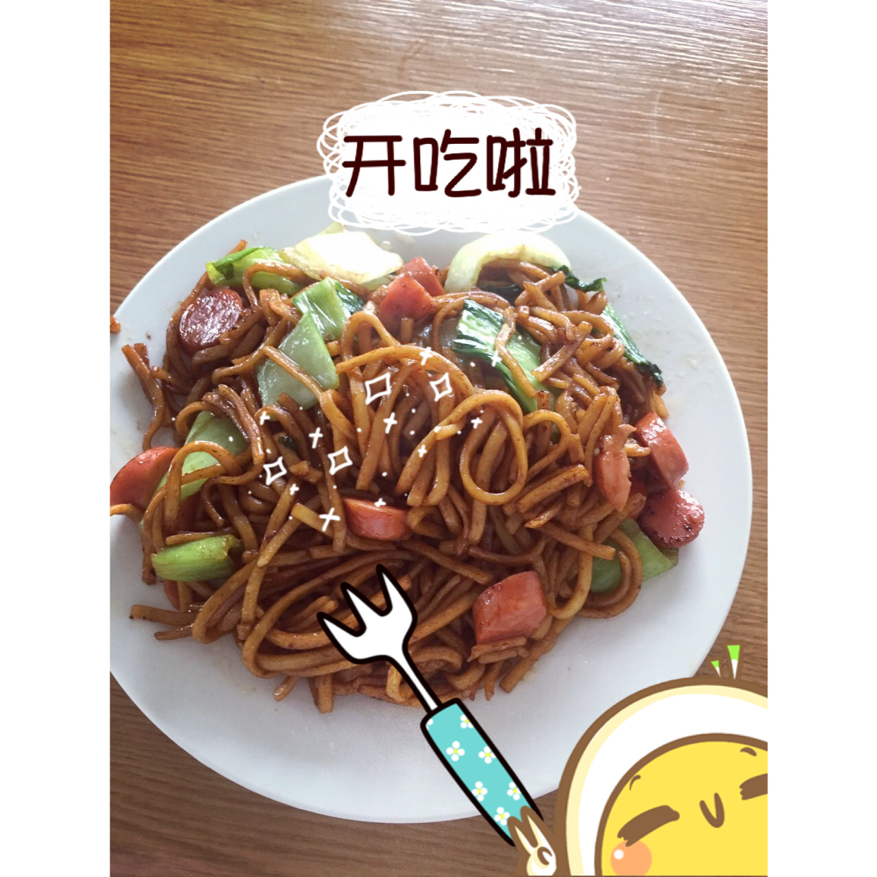 快手炒面