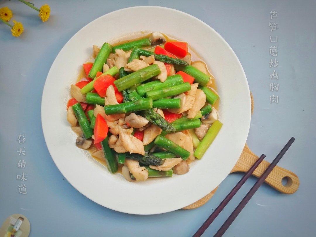 春之味——芦笋口蘑炒鸡胸肉（禾然有机版）