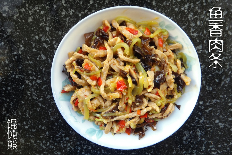 鱼香肉丝