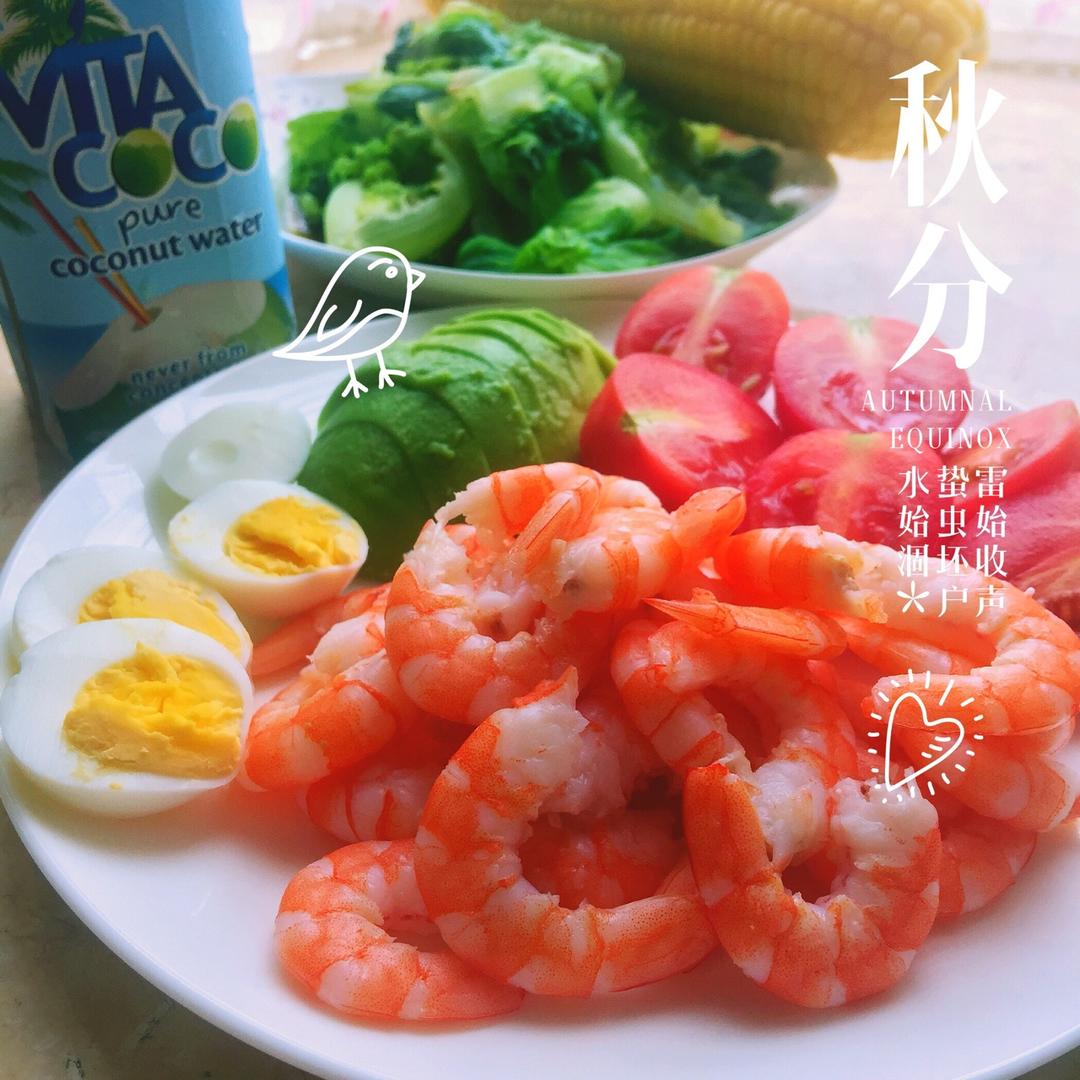 减脂餐