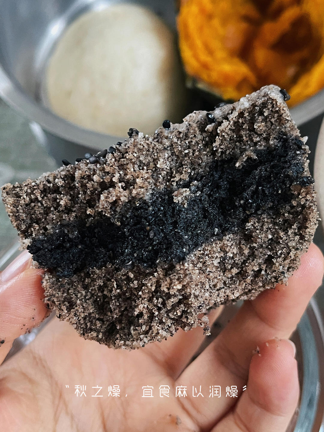 养生黑芝麻米糕