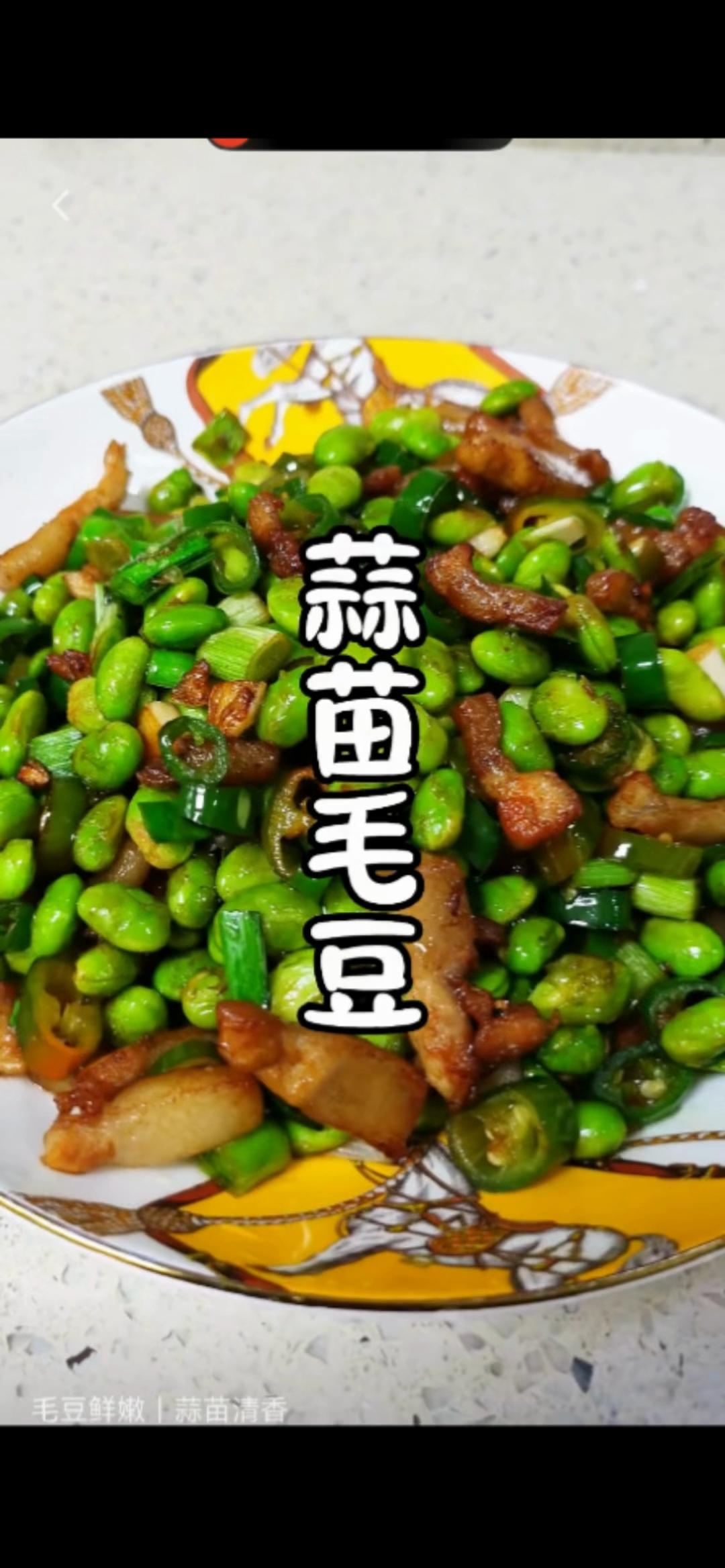 五花肉   毛豆  青椒   青蒜