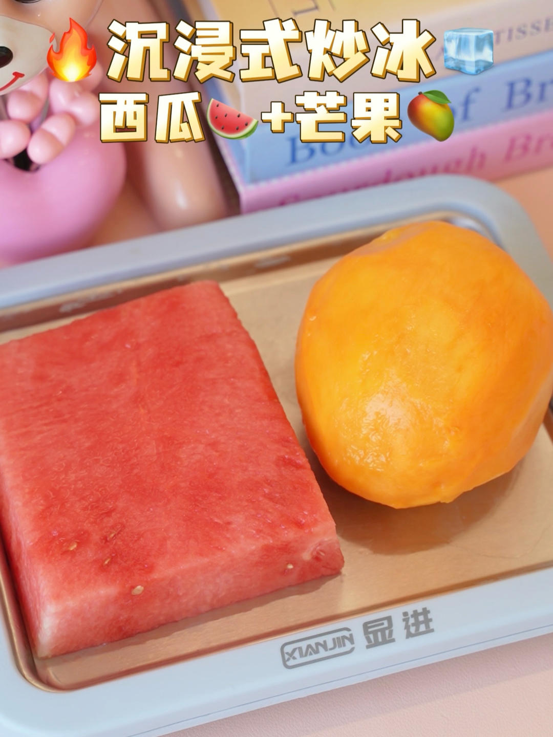 沉浸式🔥西红柿鸡蛋炒冰 ‼️太解压了👍