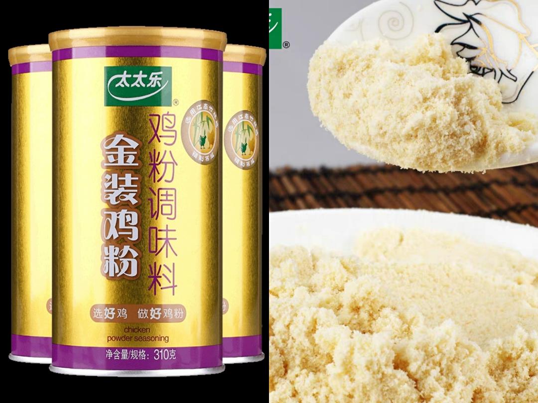 我的厨房自用调料大全的做法 步骤9