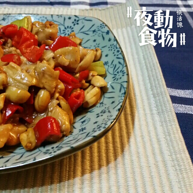 宫保鸡丁