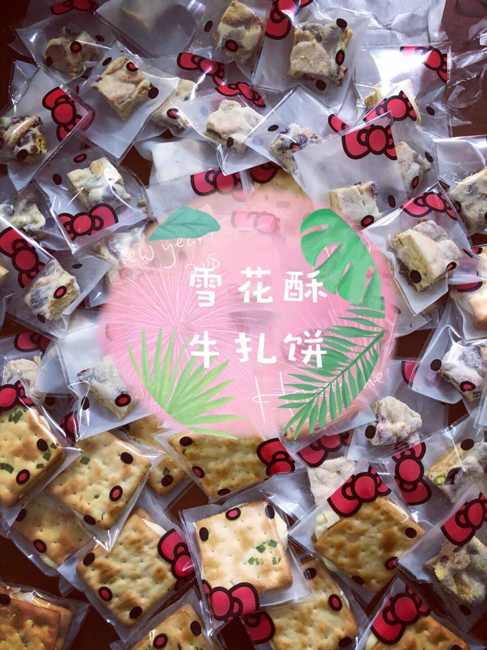 可以拉丝的牛【牛轧饼】，只要四步就能完成！