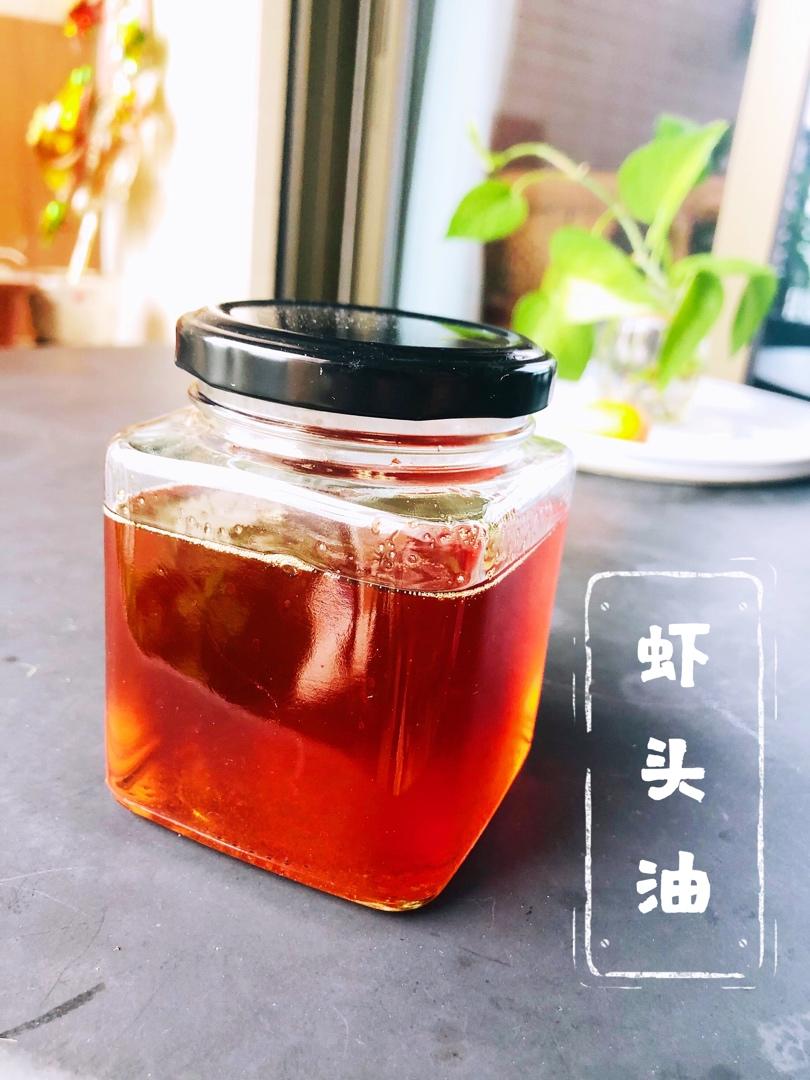 虾头油 让你的食用油轻松升级