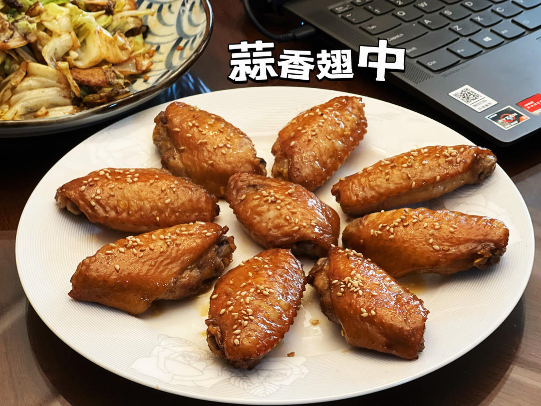 蜜汁鸡翅（烤箱版）