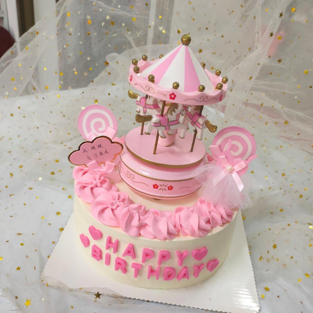 旋转木马生日蛋糕