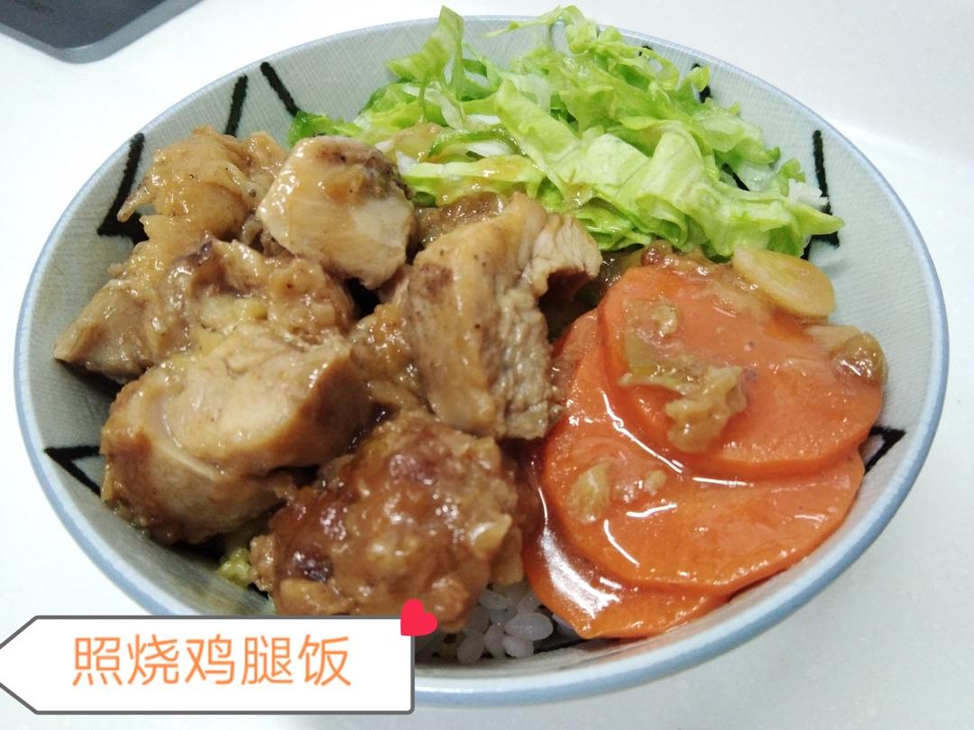 照烧鸡腿饭