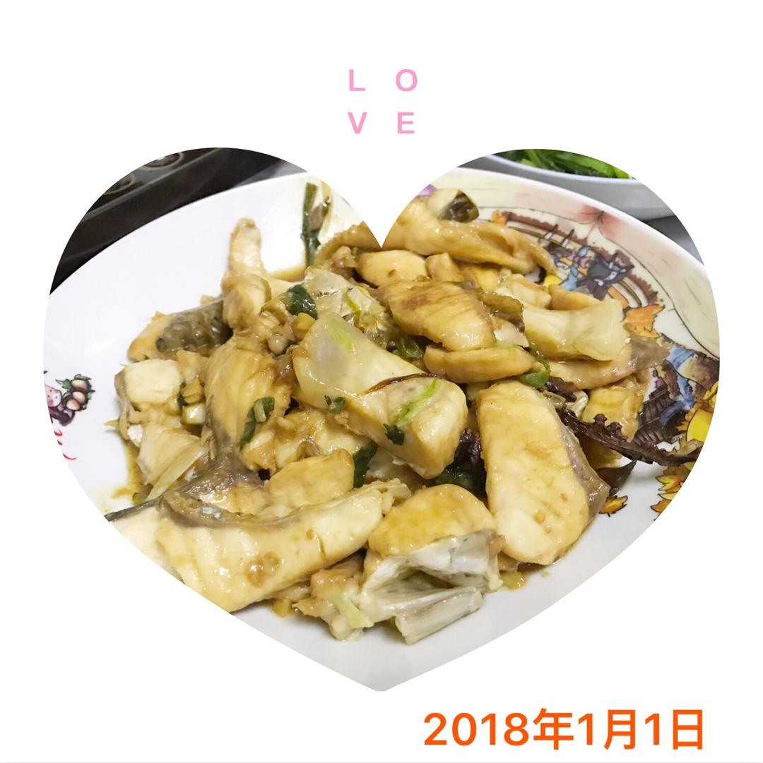 红烧草鱼