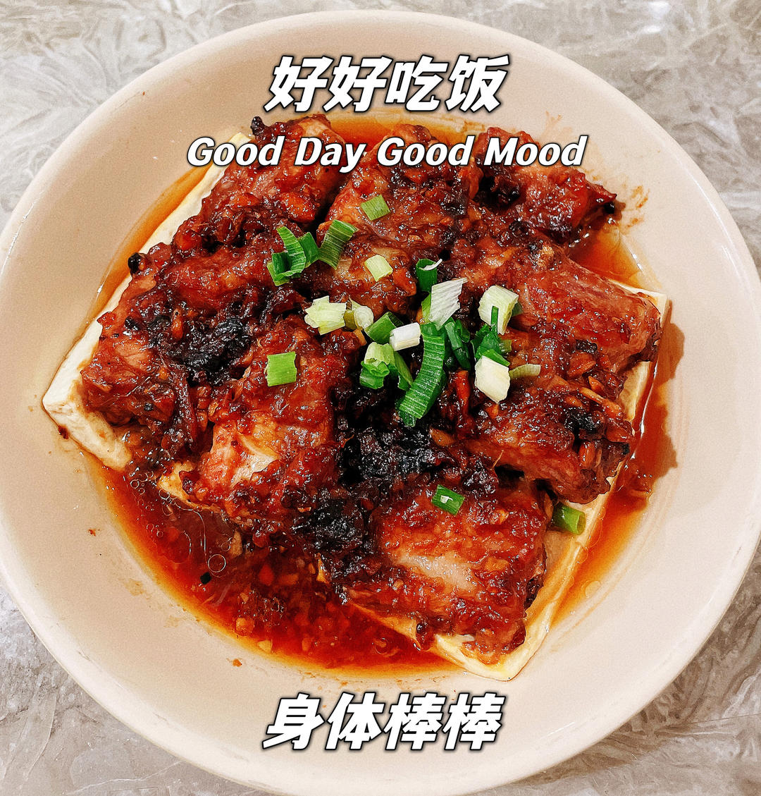 豆豉蒸排骨